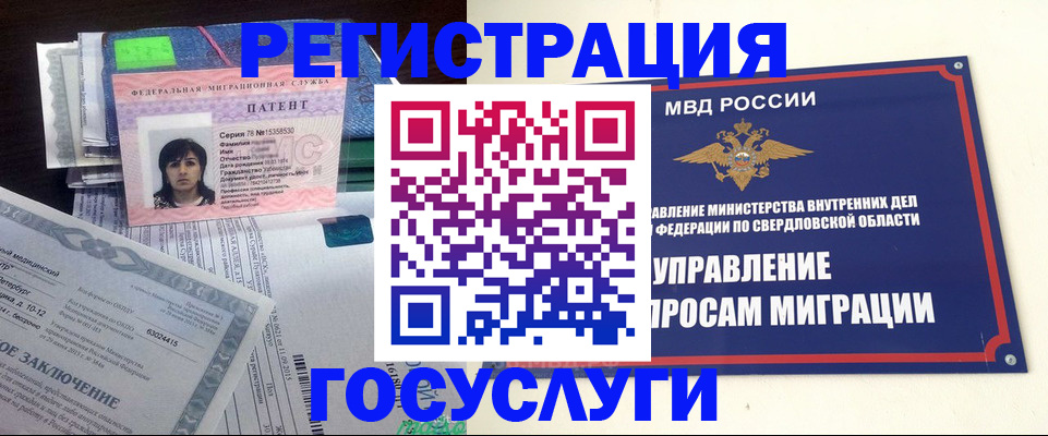 прописка для кредита в Вышнем Волочке