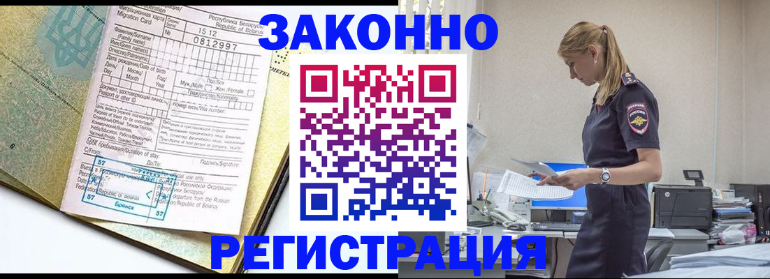 регистрация для школы в Вышнем Волочке